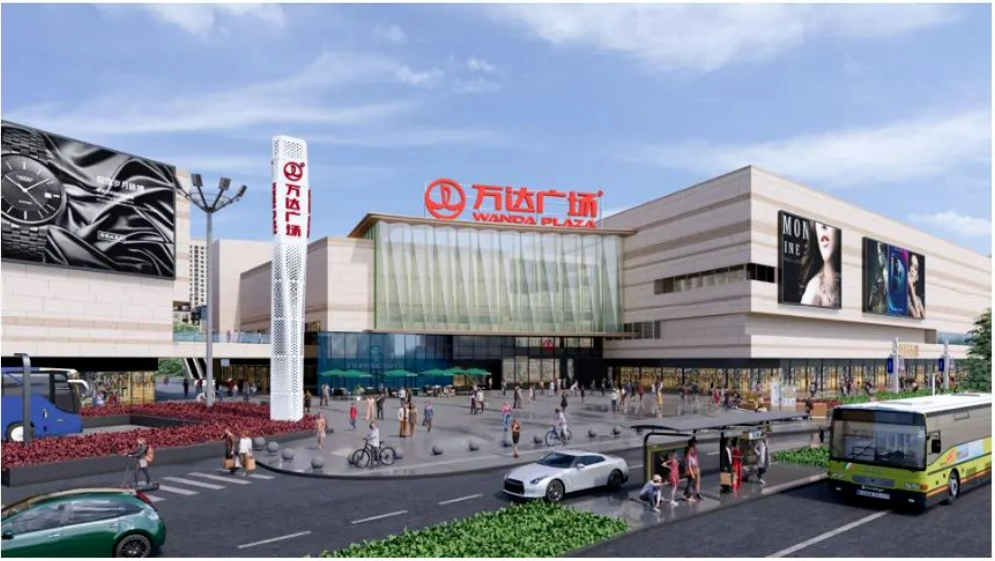 湖州長興萬達(dá)廣場.png 湖州長興萬達(dá)廣場.png