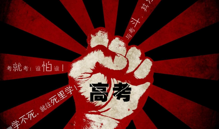 【觀點(diǎn)】“虛擬現(xiàn)實(shí)”進(jìn)高考，是進(jìn)步還是倒退？